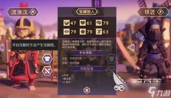 为了吾王最强角色 为了吾王角色推荐