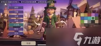 为了吾王皮肤口令码有哪些