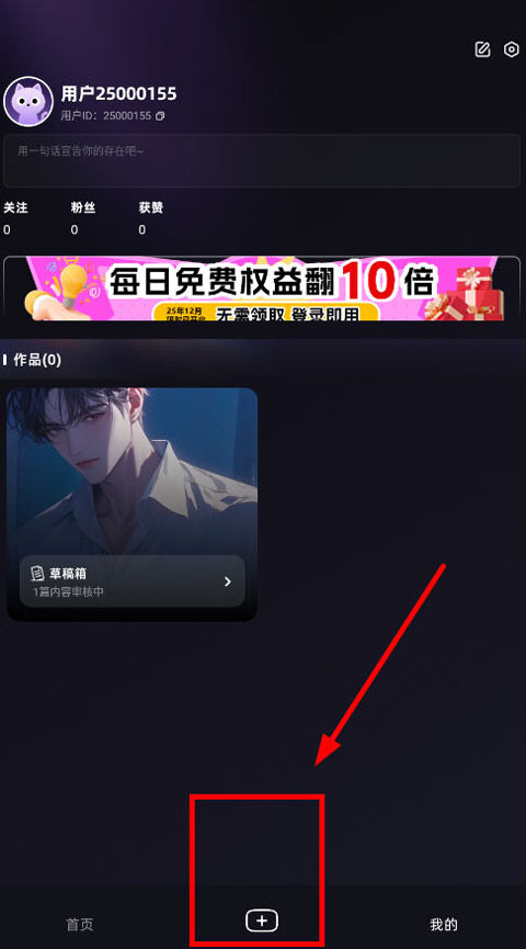 崽在app