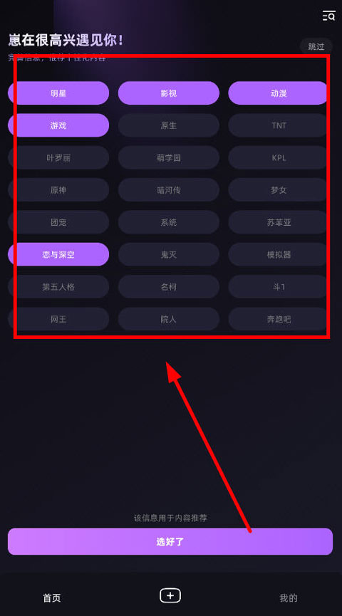 崽在app