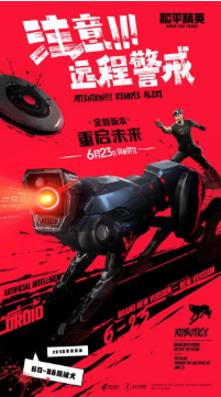 战狼启动器7.27 1