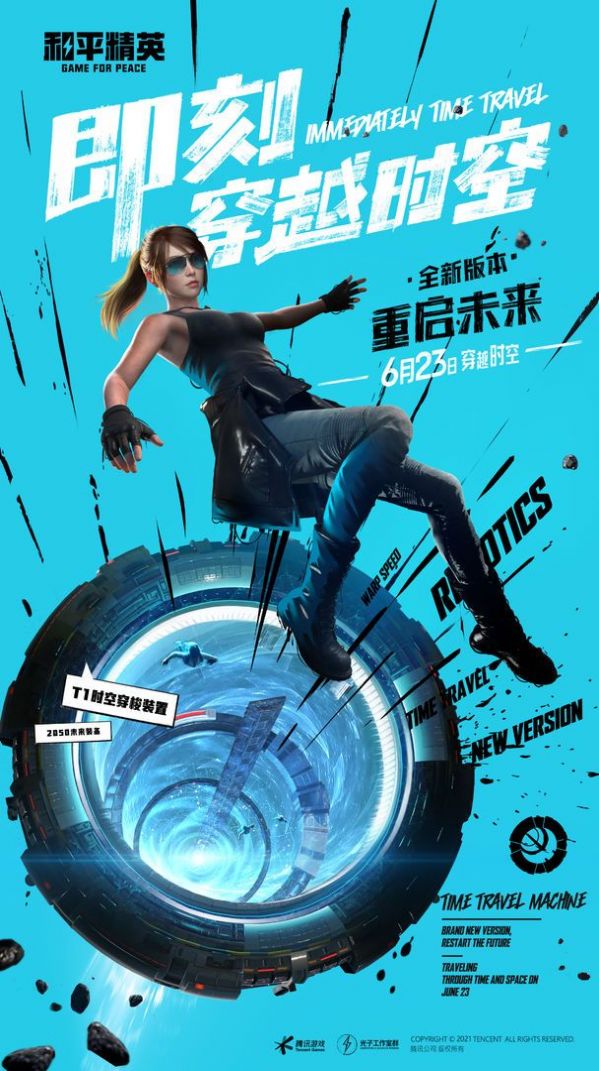 战狼启动器7.27 2