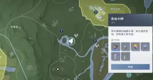 王者荣耀世界两生关