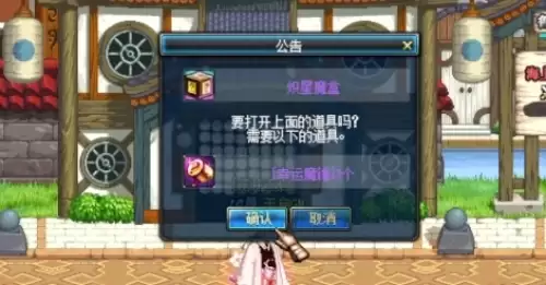 dnf魔盒能开出什么1 dnf魔盒能开出什么1