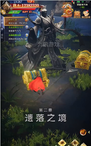 黑悟空神话