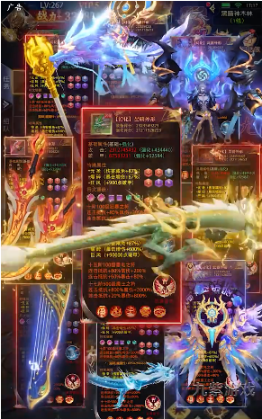 黑悟空神话