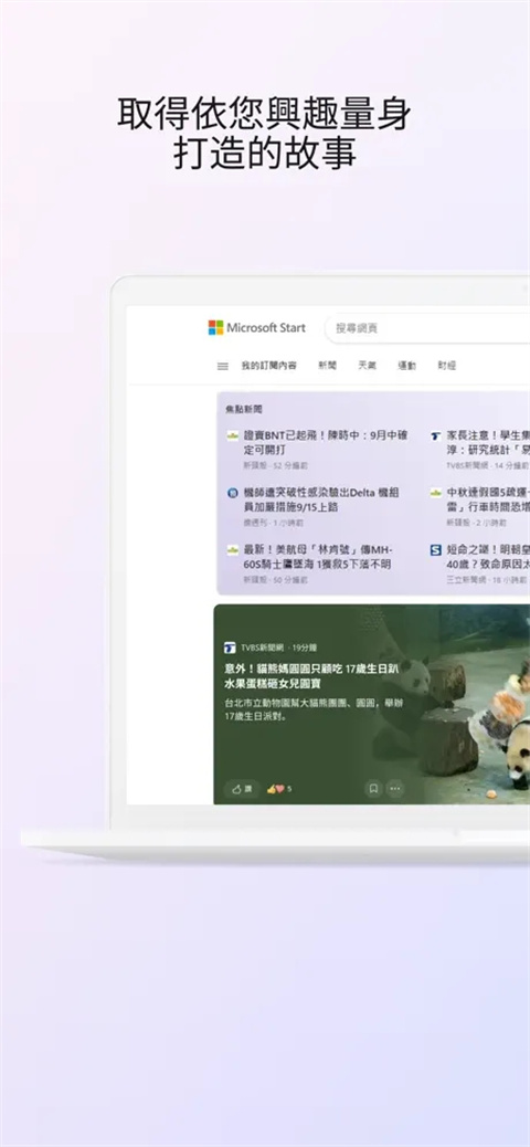MicrosoftStart