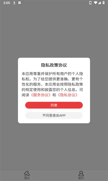 电小库(新能源二手车拍卖)