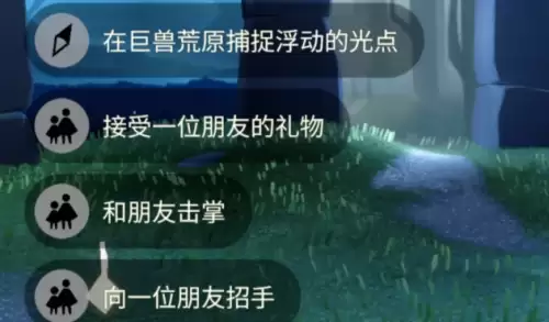 今日任务 今日任务