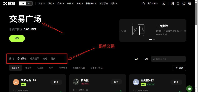 1780315072708939.png 交易广场.png