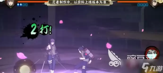火影忍者手游忍战夕颜介绍 火影忍者手游忍战夕颜怎么样