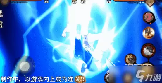 火影忍者手游忍战土台介绍 火影忍者手游忍战土台怎么样