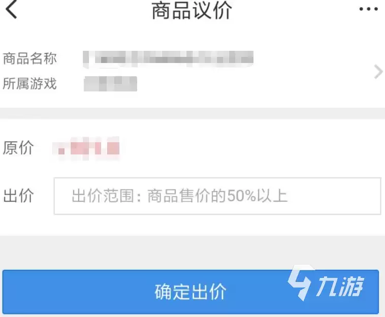 火影忍者手游账号交易平台推荐:安全靠谱的买号App有哪些