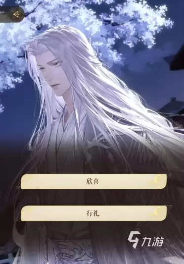 如鸢左慈什么时候解锁 如鸢左慈男主介绍