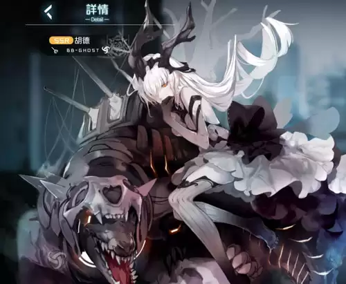 黑潮深海觉醒胡德深海形态