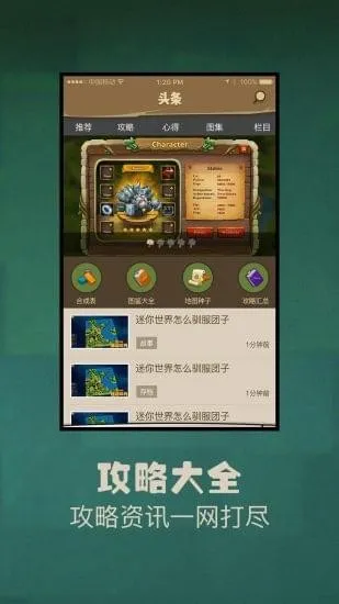 多玩迷你世界盒子