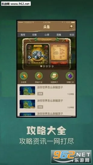 多玩迷你世界盒子