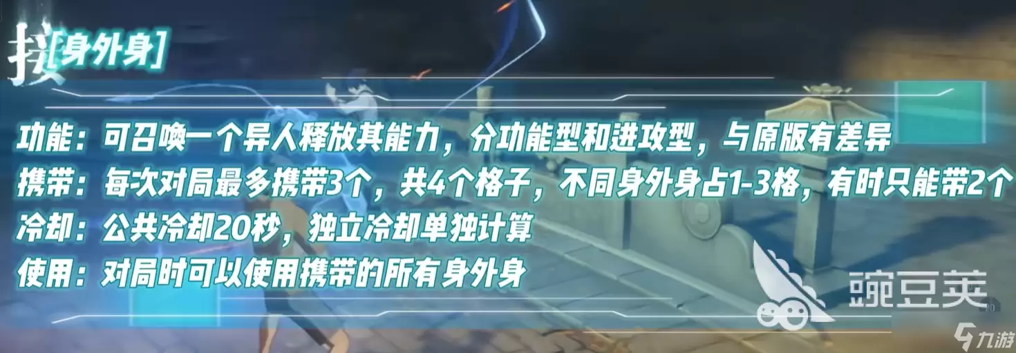 异人之下全地图收集攻略 异人之下开荒攻略分享