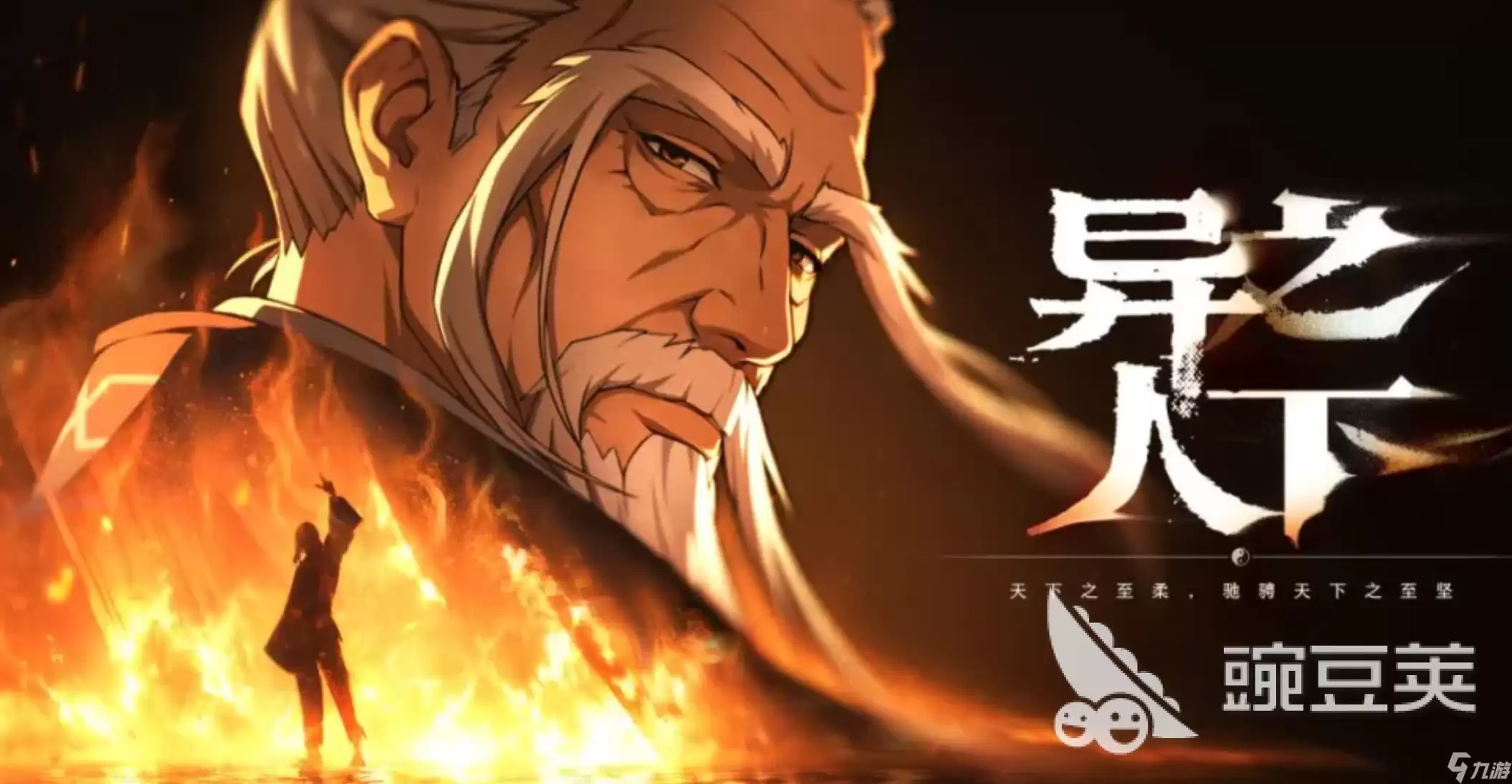 异人之下手游八奇技怎么选 异人之下手游八奇技选择攻略