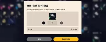 ArcRaiders哪里有快速赚钱点位