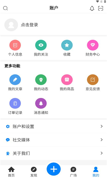 云中小栈 1
