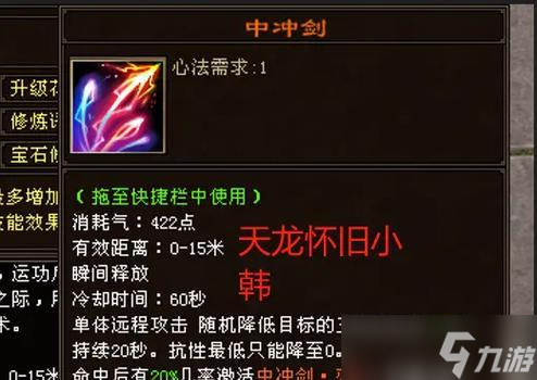 魔兽紫色蜗牛获取方法？紫色蜗牛的作用是什么？