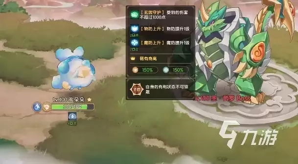 西普大陆手游圣武罗怎么打 西普大陆手游圣武罗打法详解