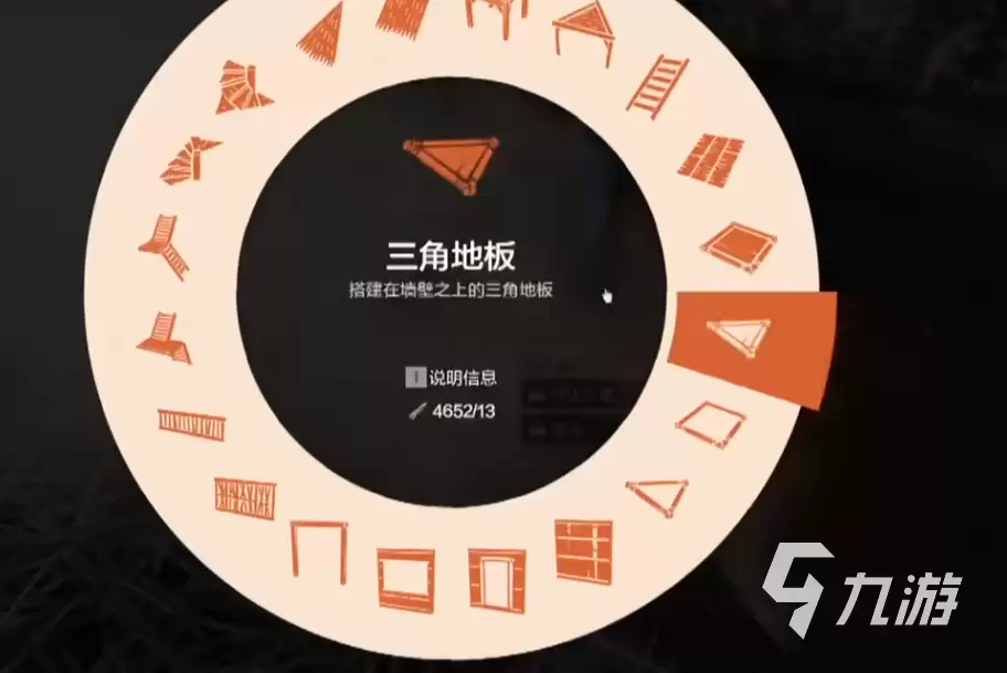 失控进化房子进化怎么做 失控进化房子如何升级
