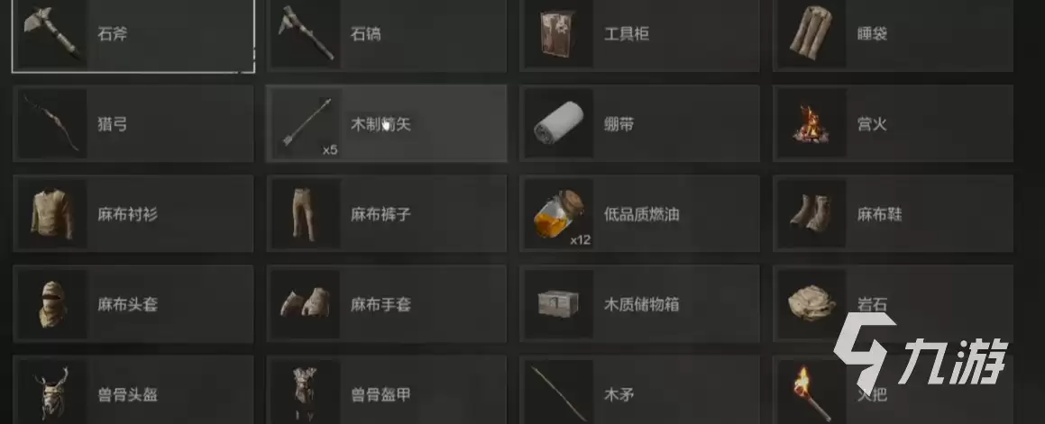 失控进化房子进化怎么做 失控进化房子如何升级