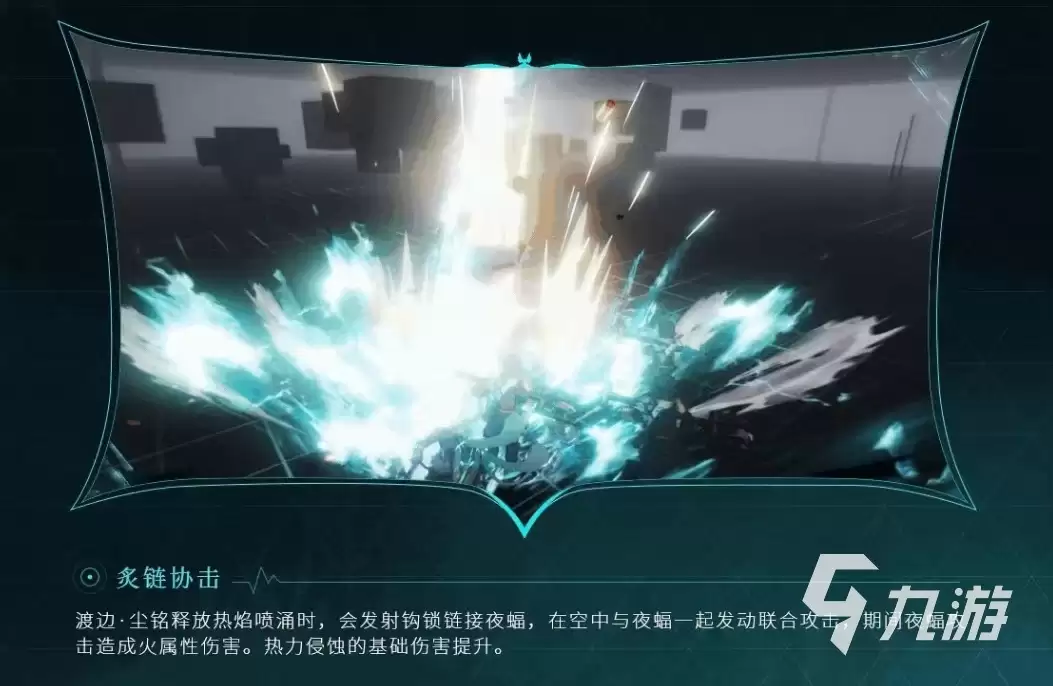 战双帕弥什夜蝠怎么样 夜蝠技能强度详解