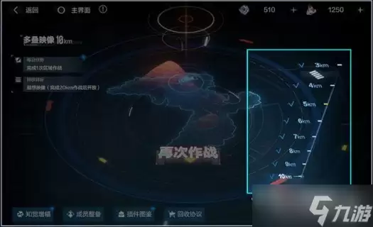 《战双帕弥什》映像潜渊玩法介绍