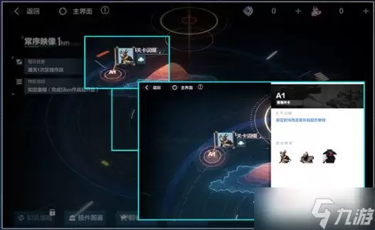 《战双帕弥什》映像潜渊玩法介绍