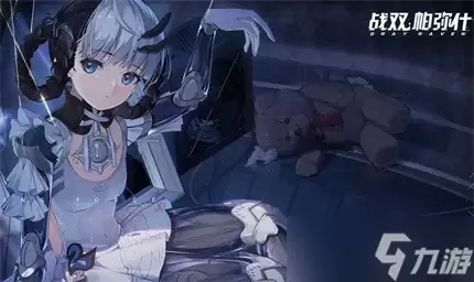 《战双帕弥什》三周年自选角色建议
