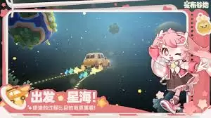 星布谷地备忘录如何使用