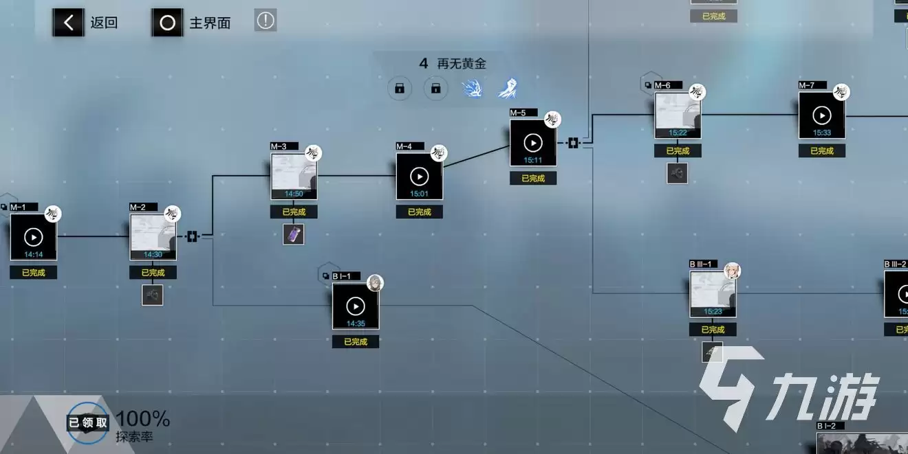 战双帕弥什战力提升剧情流程攻略 战双帕弥什战力怎么提升