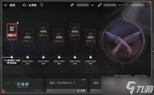 《战双帕弥什》本我回廊剧情玩法介绍