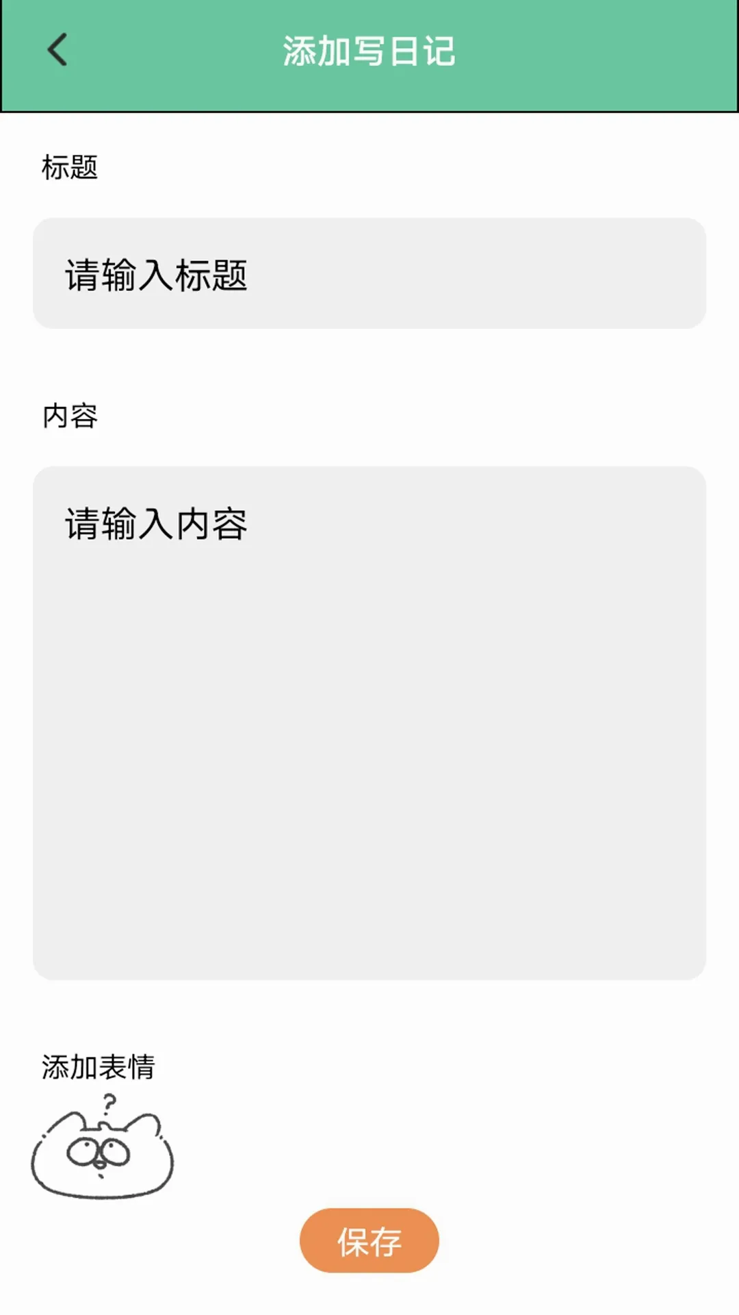 村庄叮叮猫(猫咪养宠