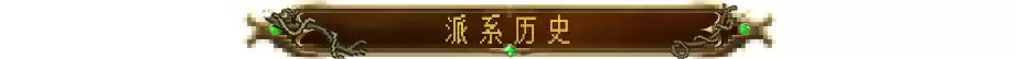 英雄之时自然种族英雄介绍