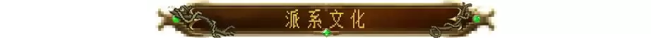 英雄之时自然种族英雄介绍