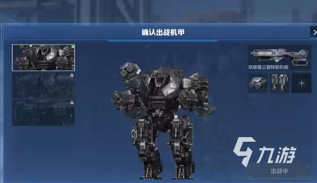 逆战未来机甲系统玩法详解与高阶操作技巧