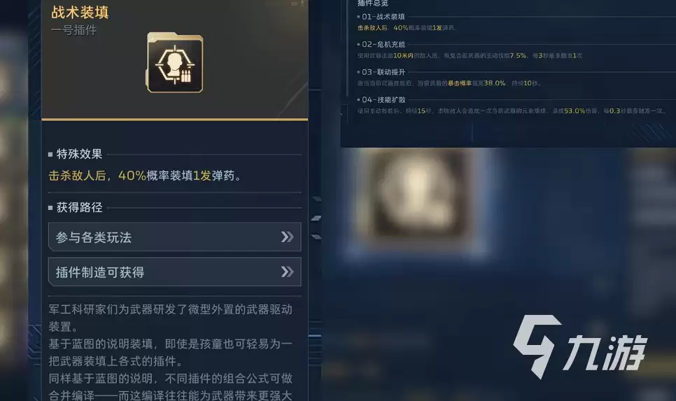 逆战未来黑火黑克勒强度评测与实战表现分析