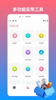 sHizuokuo(效率记录工具)