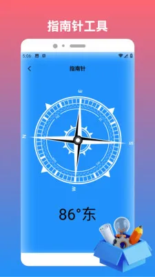 sHizuokuo(效率记录工具)