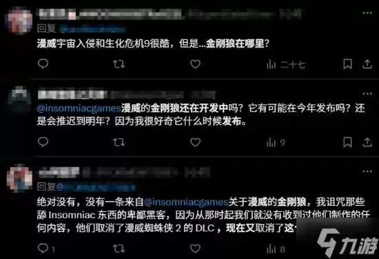 《漫威金刚狼》缺席夏日游戏节：粉丝担心项目搁浅