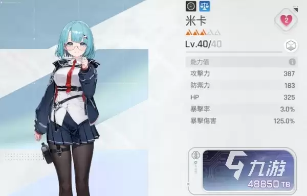 卡厄思梦境船队构筑推荐 卡厄思梦境热门船队分享