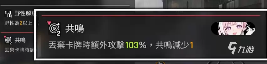 卡厄思梦境黛安娜怎么玩 卡厄思梦境黛安娜玩法攻略