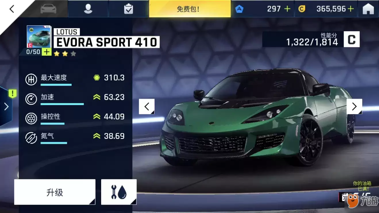 狂野飙车9竞速传奇哪些车性价比高