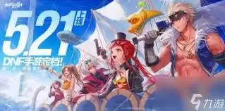魔界大地公测时间是什么时候