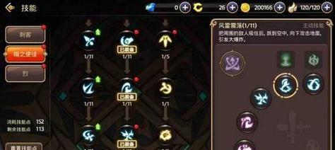 勇士四维技能选择攻略（探索勇士四维技能的优势与策略）-第3张图片-