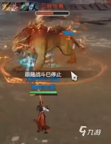 剑侠情缘零三昧伥兽怎么打 剑侠情缘零三昧伥兽打法教学